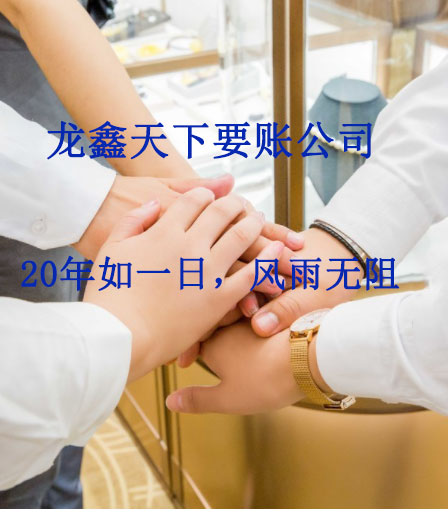 澜沧要账公司