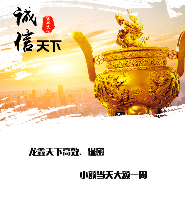 澜沧要债公司